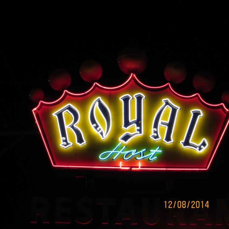 Royal Host Motel Las Cruces Eksteriør bilde