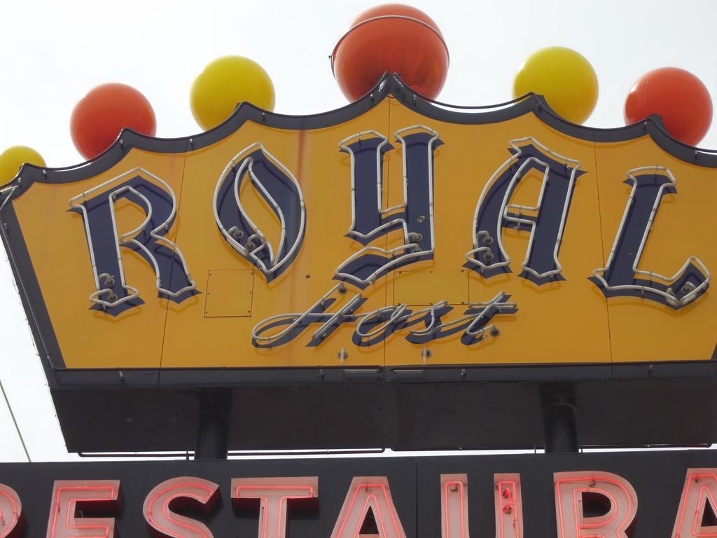 Royal Host Motel Las Cruces Eksteriør bilde